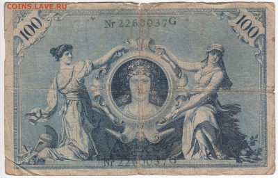 ГЕРМАНИЯ - 100 марок 1908 г. до 29.08 в 22:00 - IMG_20180824_0002
