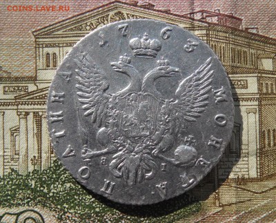 помогите оценить полтина 1763 г. - lEEhzD44Hd4