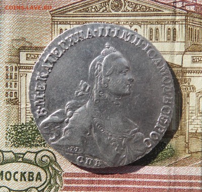 помогите оценить полтина 1763 г. - zX6Tov6PaQA