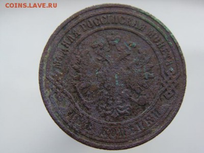 2 копейки 1867 год (СПБ) до 27.08.2018 г - 7054-2.JPG