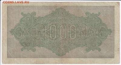 ГЕРМАНИЯ - 1000 марок 1922 г. до 30.08 в 22.00 - IMG_20180824_0004