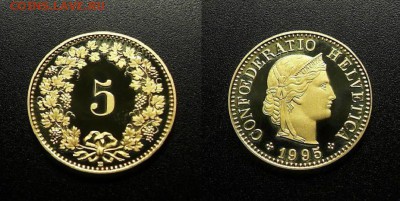 МОНЕТЫ МИРА 08-18 - Швейцария – 5 раппенов (1995) proof