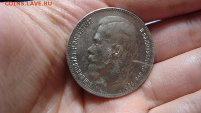 1 Рубль 1897** Все гербы, рельеф!, до 26.08.2018 22:00 мсk - 123