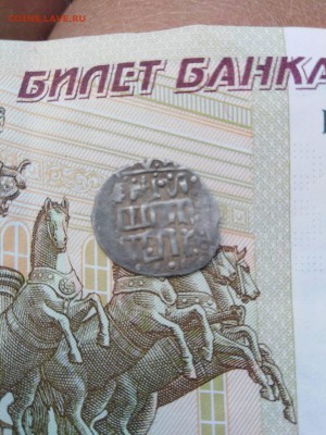 Чешуя на Определение и оценку - IMG-2acc26e45c9a2e1c207069af51d609a5-V