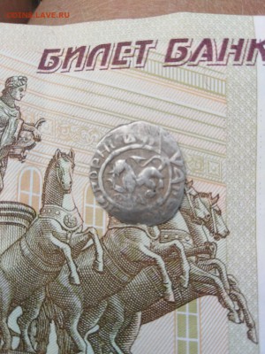 Чешуя на Определение и оценку - IMG-068a1c3a79819c03f8d9e1cfece19255-V