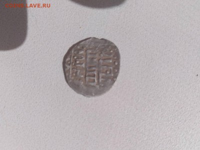 Чешуя на Определение и оценку - IMG-7801ffaa5ccb3c40cf09d44147c9f5ba-V