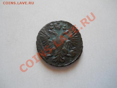 Денга 1749 Года. Окончание в 20.30, 13.05.2011. - 2.JPG