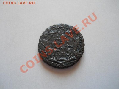 Денга 1749 Года. Окончание в 20.30, 13.05.2011. - 1.JPG