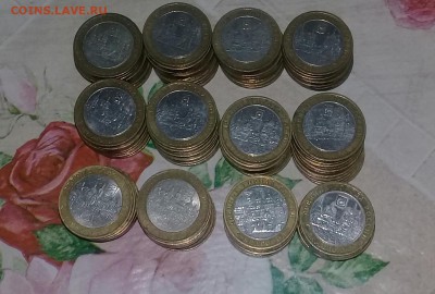 Города 2006 года 120 шт. Короткий аукц. Блиц . - 20180824_200718