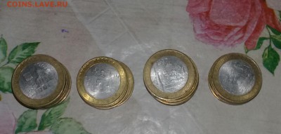 Гдов , Устюг, Вологда , Влад сп - 33 шт. Короткий . Блиц . - 20180824_200623