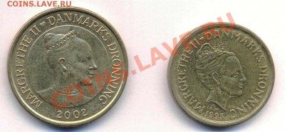 2 Датские монеты 15.05.11. до 22:00 - aaaa