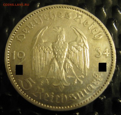 Герм. 3 рейх 5 RM 1934 "А" Кирха до 27.08.18 в 22.00 по мск - IMG_5628.JPG