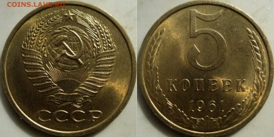 Пятачек 1961 - 32652583.JPG