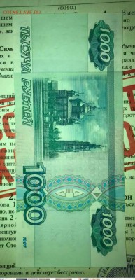 1000р 1997г без модификации из оборота - 6261AB95-CE91-4212-84D4-4D42929E8DD7