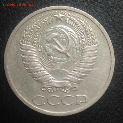 50 копеек 1964 по ФИКСУ - IMG_20180801_173438