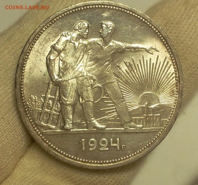 1 РУБЛЬ 1924г UNC до 24.08.18 - IMG_20100101_120402.JPG