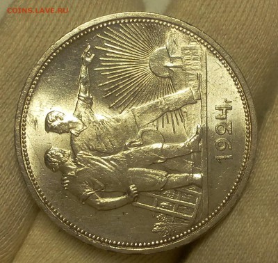 1 РУБЛЬ 1924г UNC до 24.08.18 - IMG_20100101_120437.JPG