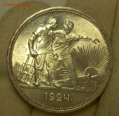 1 РУБЛЬ 1924г UNC до 24.08.18 - IMG_20100101_120531.JPG