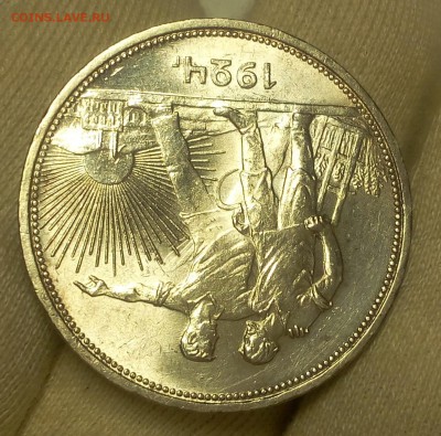 1 РУБЛЬ 1924г UNC до 24.08.18 - IMG_20100101_120456.JPG