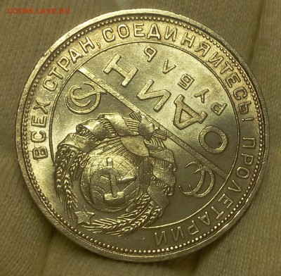 1 РУБЛЬ 1924г UNC до 24.08.18 - IMG_20100101_120607.JPG