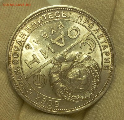 1 РУБЛЬ 1924г UNC до 24.08.18 - IMG_20100101_120622.JPG