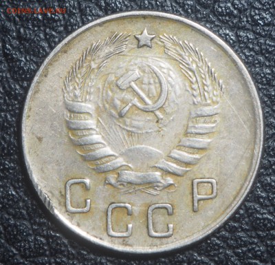 10 копеек 1944 до 27.08.2018 в 22.00 - P8240055