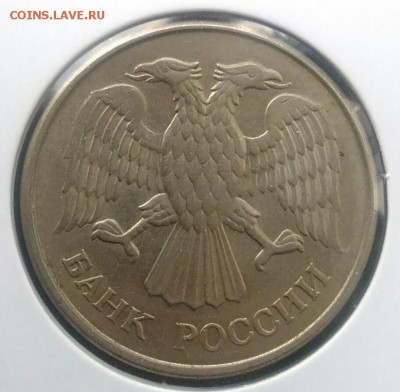 20 рублей 1993 ммд по ФИКСУ - IMG_20180715_205953