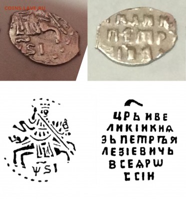 Чешуя петр1 - 1775