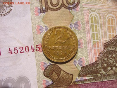 08 в 22-30 - 2к34аа