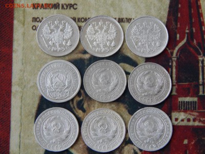 9 серебряных монет по 10 копеек - DSCN6433.JPG