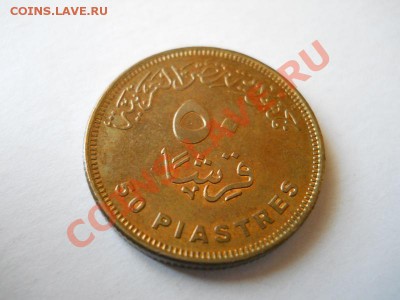 Красивая Египетская Монетка. Ок-е в 21.40, 13.05.2011. - 19.JPG