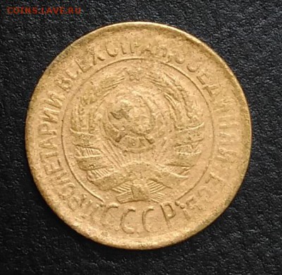 1 копейка 1928 по ФИКСУ - IMG_20180818_170415
