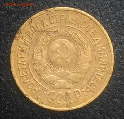 1 копейка 19526 по ФИКСУ - IMG_20180725_181203