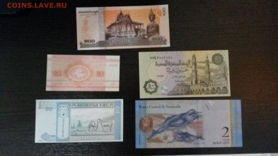 банкноты иностранные UNC много фикс до ухода в архив - 20180810_200019