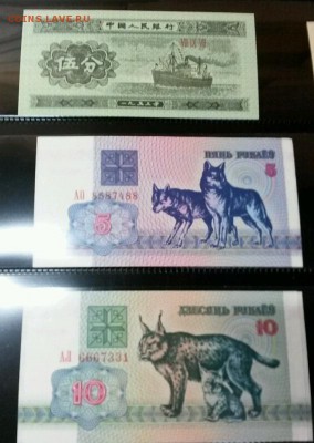 банкноты иностранные UNC много фикс до ухода в архив - 4416135273