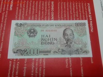 банкноты иностранные UNC много фикс до ухода в архив - 20180628_194247