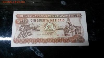 банкноты иностранные UNC много фикс до ухода в архив - 20180809_215726