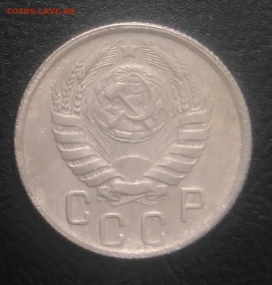 15 копеек 1946 по ФИКСУ - IMG_20180821_180853