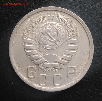 15 копеек 1941 по ФИКСУ - IMG_20180824_182003