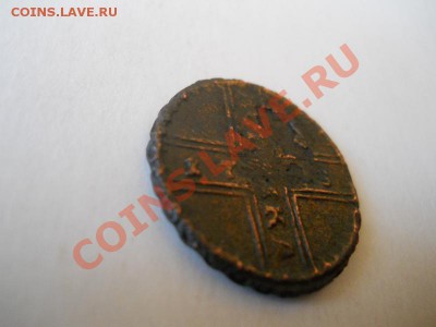 Крестовая Копейка 1728 Года. Ок-е в 22.00, 13.05.2011. - 16.JPG