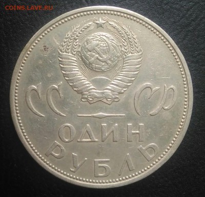 20 лет победы по ФИКСУ - IMG_20180801_172142