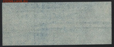 25 рублей 1919 года. июль.Обяз-во.до 22-00мск. 26.08.18г - 25р 1919 Колчак р