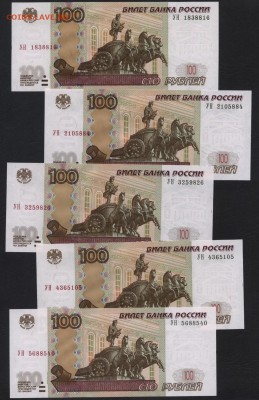 Пресс.до 22-00 мск 26.08.20 - 100р опытные УН-1,2,3,4,5 пресс а1