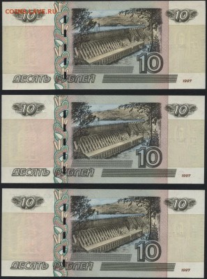 Пресс.до 22-00 мск 26.08. - 10р -пресс 3шт с № 3556255 ПК ПЛ ПТ р