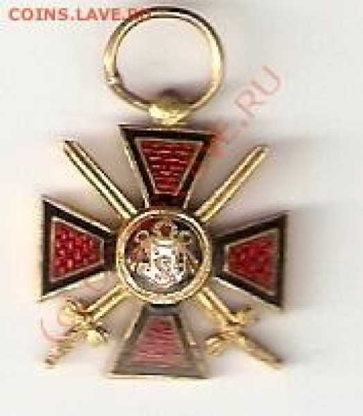 оценить крест - сканирование0001