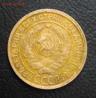 2 копейки 1932 по ФИКСУ - IMG_20180818_165133
