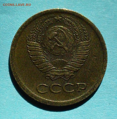 1 копейка 1967 г. шт.1.41? - 1-67 002