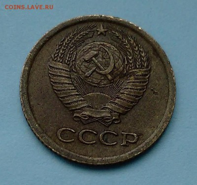1 копейка 1967 г. шт.1.41? - 01-67 005