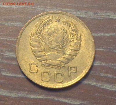 1 копейка 1937 до 31.08, 22.00 - 1 коп 1937_2