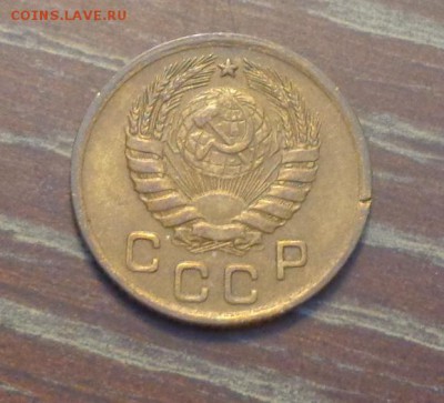 1 копейка 1946 до 31.08, 22.00 - 1 коп 1946_2